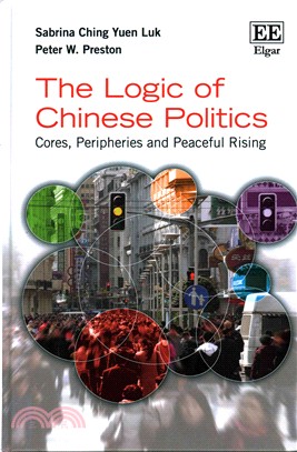 The Logic of Chinese Politics ― Cores, Peripheries and Peaceful Rising