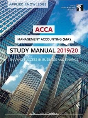 ACCA Management Accounting Study Manual 2019-20：For Exams until August 2020