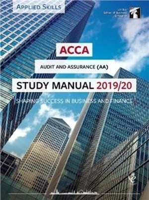 ACCA Audit and Assurance Study Manual 2019-20：For Exams until June 2020