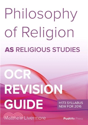 AS Philosophy Revision Guide for OCR：Religious Studies Revision for OCR
