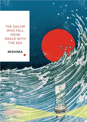 The Sailor Who Fell from Grace With the Sea：Vintage Classics Japanese Series