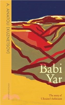 Babi Yar：The Story of Ukraine's Holocaust