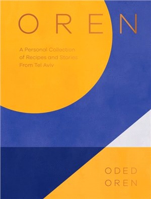 Oren：A Personal Collection of Recipes and Stories From Tel Aviv