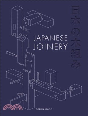 Japanese Joinery