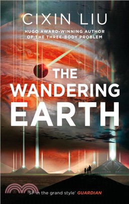 The wandering earth /