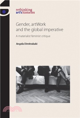 Gender, Artwork and the Global Imperative：A Materialist Feminist Critique