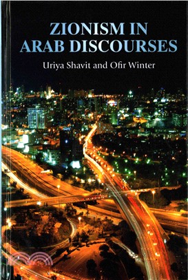 Zionism in Arab Discourses