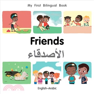 My First Bilingual Book-friends