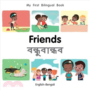 My First Bilingual Book-friends