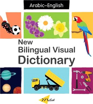 English-Arabic New Bilingual Visual Dictionary