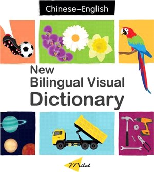 New Bilingual Visual Dictionary ─ English-Chinese