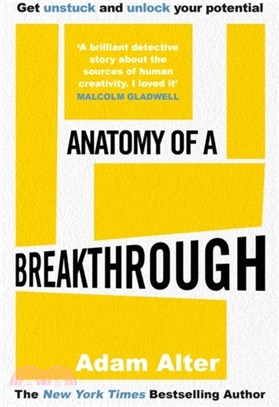 Anatomy of a Breakthrough：How to get unstuck and unlock your potential