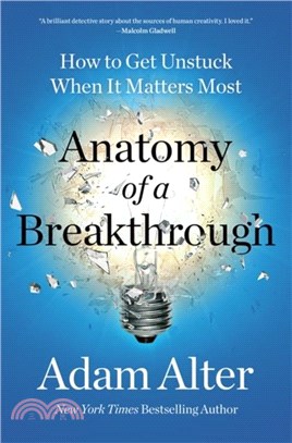 Anatomy of a Breakthrough：How to get unstuck and unlock your potential