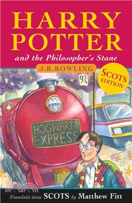 Harry Potter and the Philosopher's Stane：Harry Potter and the Philosopher's Stone in Scots