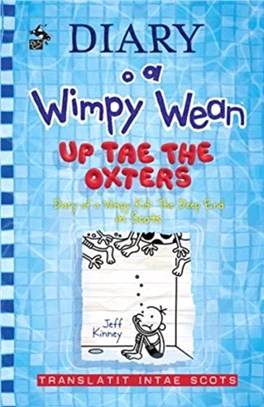 Diary o a Wimpy Wean: Up Tae the Oxters：Diary of a Wimpy Kid: The Deep End in Scots