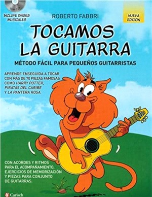 TOCAMOS LA GUITARRA