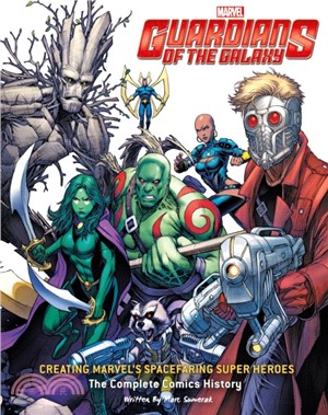 Guardians of the Galaxy：Drawing Marvel's Cosmic Crusaders