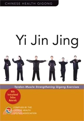 Yi Jin Jing ― Tendon-muscle Strengthening Qigong Exercises