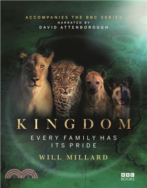 Kingdom：Every family has its pride