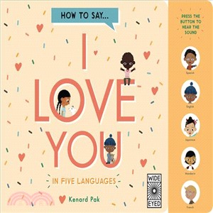 How to Say I Love You in 5 Languages (精裝音效書)