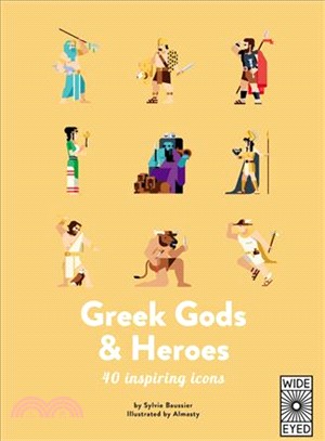 Greek Gods and Heros: Meet 40 mythical immortals