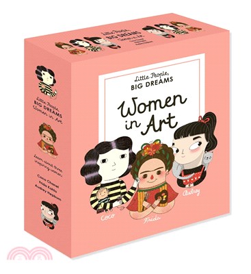 Little People, Big Dreams: Women in Art (美國版)(共3本精裝本)