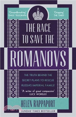 The Race to Save the Romanovs：The Truth Behind the Secret Plans to Rescue Russia's Imperial Family