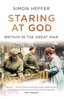 Staring at God：Britain in the Great War
