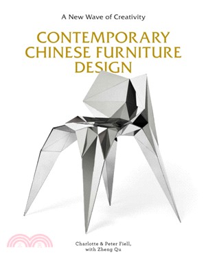 Contemporary Chinese Furniture Design ― A New Wave of Creativity