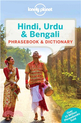 Hindi, Urdu & Bengali Phrasebook & Dictionary 5