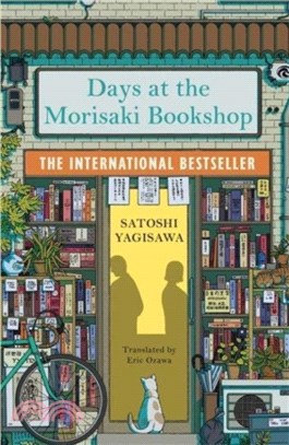 Days at the Morisaki Bookshop (在森崎書店的日子)