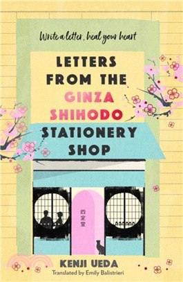 Letters from the Ginza Shihodo Stationery Shop