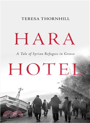 Hara Hotel ― A Tale of Syrian Refugees in Greece