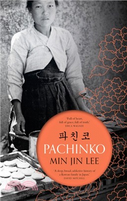 Pachinko：The New York Times Bestseller