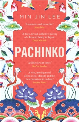 Pachinko (平裝本)(英國版)