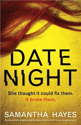 Date Night：An absolutely gripping psychological thriller with a jaw-dropping twist
