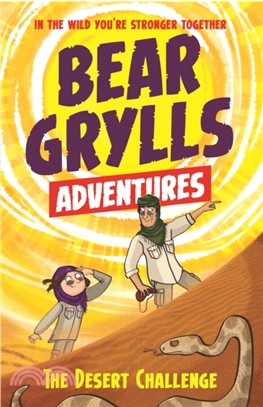 A Bear Grylls Adventure 2: The Desert Challenge：by bestselling author and Chief Scout Bear Grylls