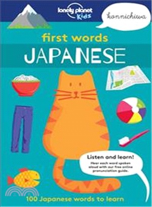 First Words - Japanese 1 [AU/UK]