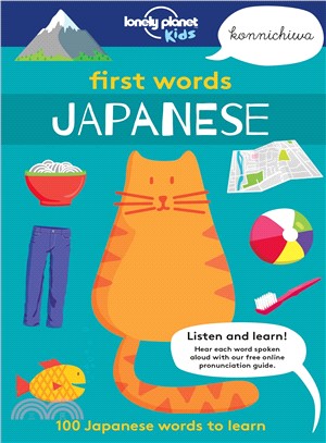 First Words :Japanese: 100 Japanese Words to Learn /