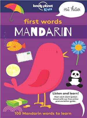 First Words Mandarin ─ 100 Mandarin Words to Learn