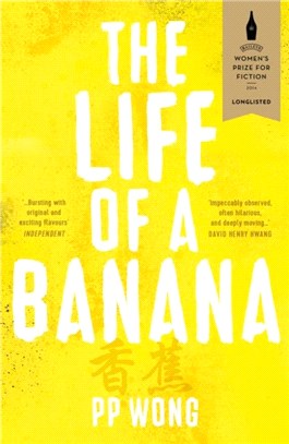 The Life of a Banana: Longlisted for Baileys Women's Prize for Fiction