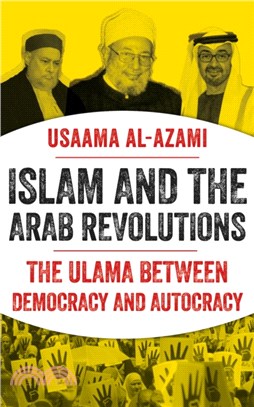 Islam and the Arab Revolutions：The Ulama Between Democracy and Autocracy