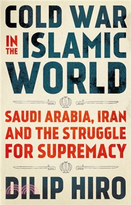 Cold War in the Islamic World：Saudi Arabia, Iran and the Struggle for Supremacy