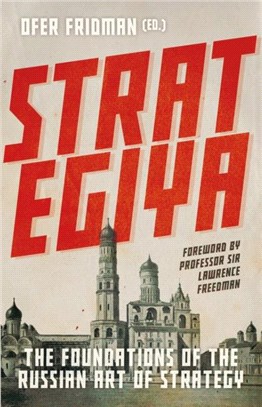 Strategiya：The Foundations of the Russian Art of Strategy