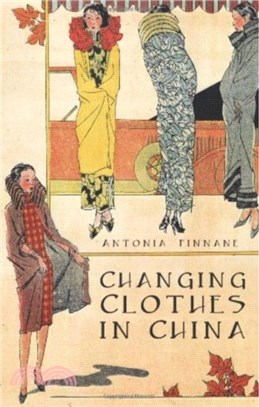 Changing Clothes in China：Fashion, History, Nation