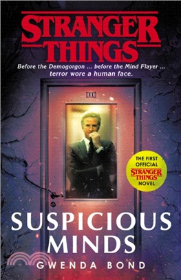 Stranger Things: Suspicious Minds：The First Official Novel