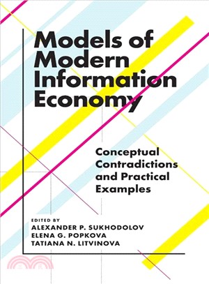 Models of Modern Information Economy ― Conceptual Contradictions and Practical Examples