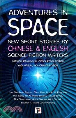 Adventures in Space (Short Stories by Chinese and English Science Fiction Writers)