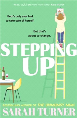 Stepping Up：From the Sunday Times bestselling author of THE UNMUMSY MUM