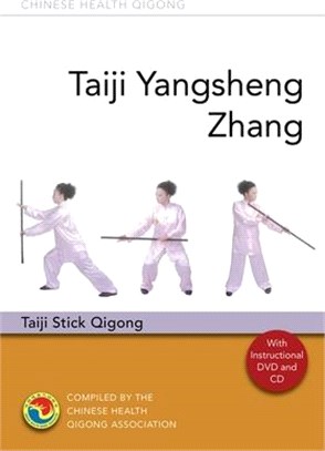 Taiji Yangsheng Zhang ― Taiji Stick Qigong